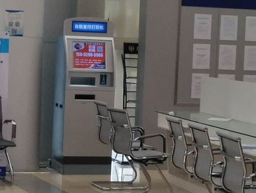 數(shù)據(jù)中心自助復(fù)印機