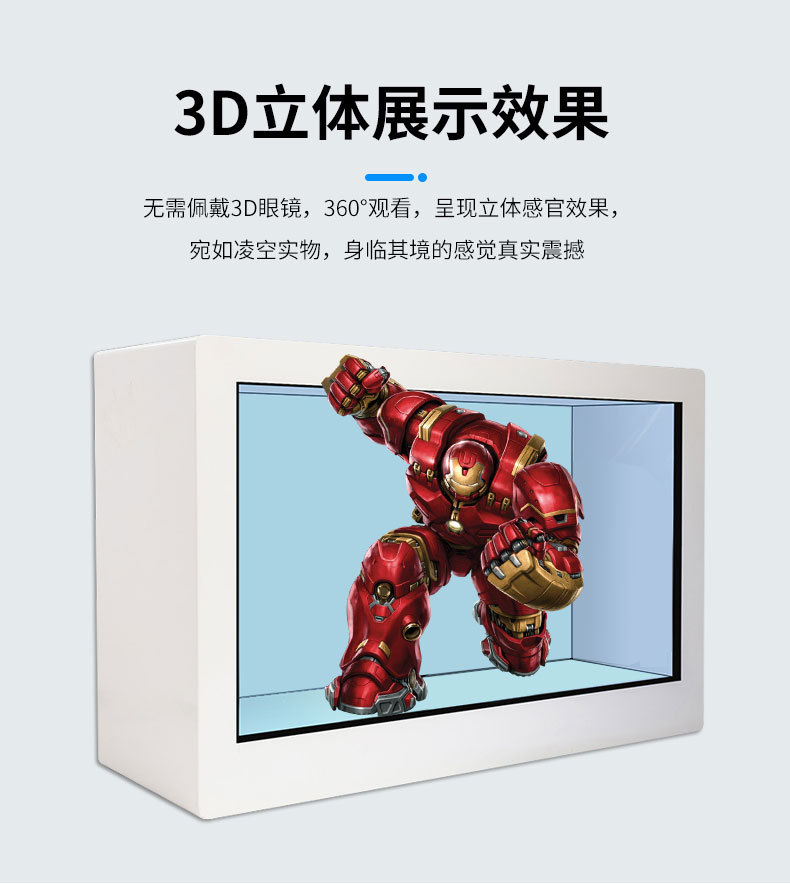 ="數字人交互一體機&zwnj;"title="數字人交互一體機&zwnj;"