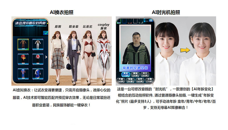 六合一功能大頭貼拍照機