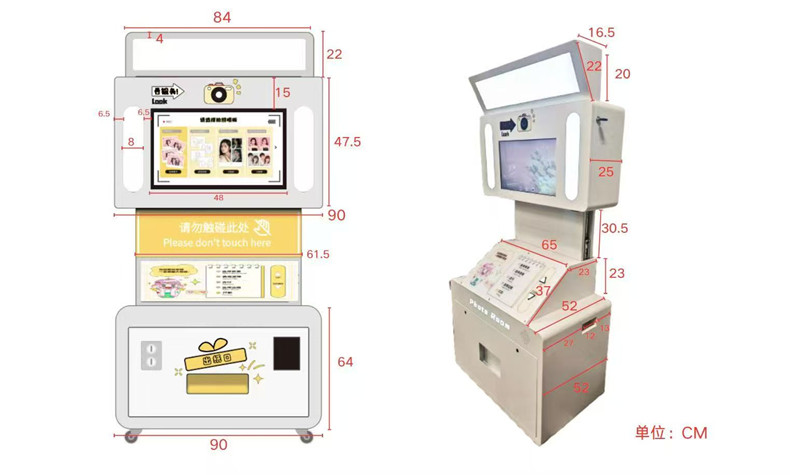 整屏升降大頭貼機(jī)器