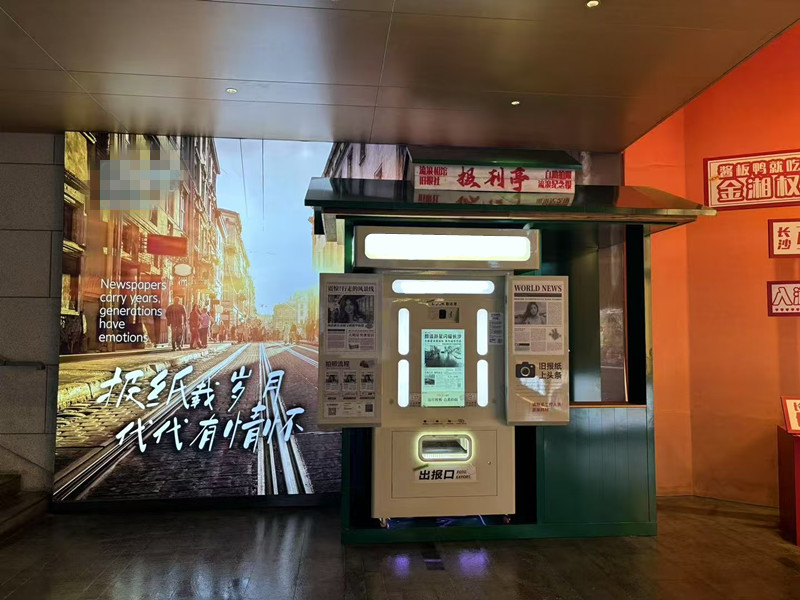 商場拍報機案例